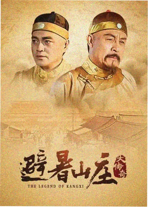 潮汐旅馆免费剧集在线观看封面