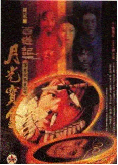 深夜书店免费综艺封面