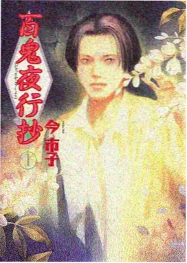 纸鸢与海治愈动漫封面